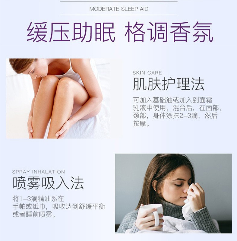 元昌隆 知名品牌出品 植物单方精油30ml香薰按摩助眠 肉桂精油30ml